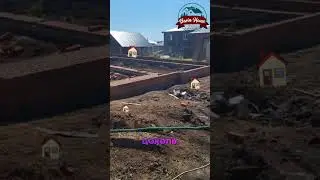 Возводим цоколь! #стройка #строительство #дом #баринхаус #стройкадома