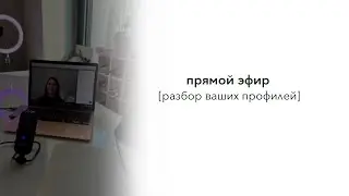 Даю обратную связь швейным блогам: ник, шапка и контент