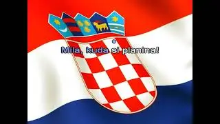 Hrvatska himna - Lijepa naša domovino