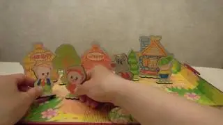 Настольный театр с игровым полем Три поросенка