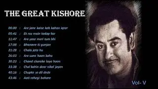 Kishore Kumar Hit Songs || Vol-V