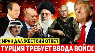 ⚡⚡⚡Egypt Enters Gaza: Israel Firmly Refuses Turkey and Qatar, US Issues Its Demands!