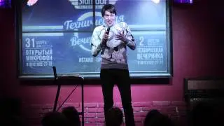 Приглашение на техническую вечеринку 9го апреля