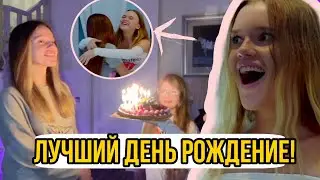 КАК ПРОШЁЛ ДЕНЬ РОЖДЕНИЕ КНОПЫ ИЗ СЕРИАЛА ЛЕДИ ДИАНА!