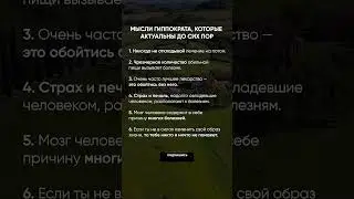 #харизма
