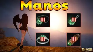 BDO Manos Accessories Buy or Enhance?