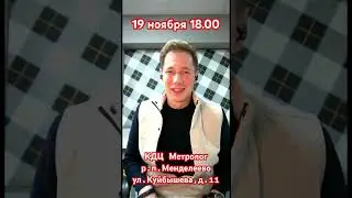 Павел Арламов || АФИША 