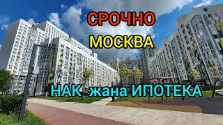 СРОЧНО САТЫЛАТ, ЖАҢЫ БАТИР, метрого 5 МИНУТА, ЕВРО ДВУШКА,      43 кв.м@NadyrMuras #батирсатылат