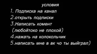 Gt перейти в новый мир Перерозыгрыш