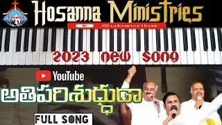 Hosanna ministries 2023 Full song On keyboard  @HosannaMinistriesOfficial @akshaykeys #yearofyou