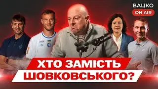 Вацко on air 