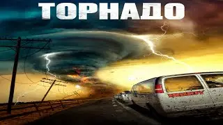"Торнадо" "Supercell"-Алек Болдуин-Дублированный трейлер (2023)