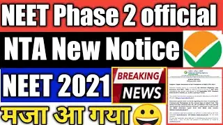 neet phase 2 2021|neet phase 2 application form|neet phase 2 form fill up|neet phase 2 documents |