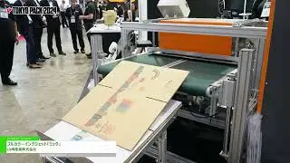 [Tokyo International Packaging Exhibition 2024] Full Color Inkjet “MIC” - Yamazaki Sangyo Co.