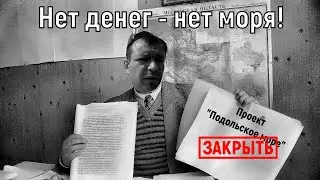 Проект 