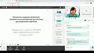 Технология создания контрольно-измерительных материалов в СДО Moodle
