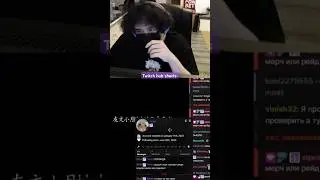 Эщкерембус чивапчес твич: rostikfacekid (uglyfacekid) #shorts #twitch #твич
