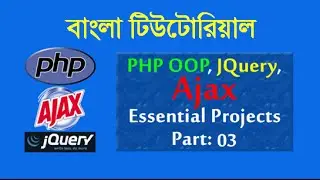 PHP OOP, JQuery, Ajax (Autocomplete Textbox) Part:03