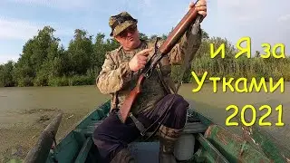 and I'm after ducks, opening of the hunt 2021