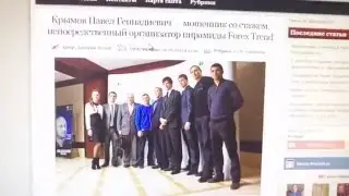 Сергей Василенко и ОО Профит profita.org - ещё одно доказательство вранья и паскудства
