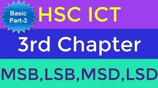 HSC ICT || 3rd Chapter || MSB_LSB_MSD_LSD