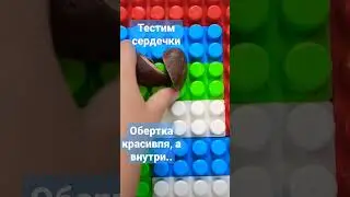 8/10 сердечки Победа - для деток кажется мало начинки, а так вкусненько.пробовали ?#сердечки#шоколад