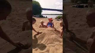Макара и Зою закопали #пляж в Щурово