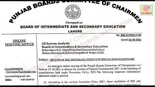 Rawalpindi Board SPECIAL exam policy 2021, Rawalpindi Board Matric, intermediate Improvement policy