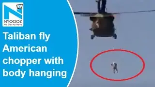 After US exit, Taliban fly American chopper with body hanging from rope