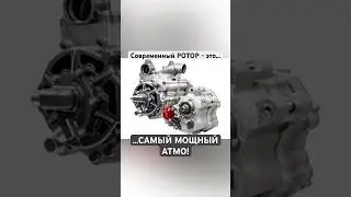 Его рано списывать со счетов!