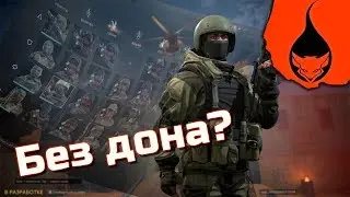 Про донат в Калибре 🦊 Предложения по игре (карты, режимы и т.д.)