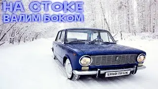 ЛЮТЫЙ ЗИМНИЙ ДРИФТ | СХОДКА В ВОРОНЕЖЕ