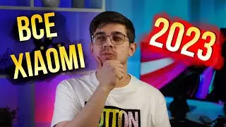 ЧТО ВЗЯТЬ? Разбор всех XIAOMI 2023 - выбрали годноту!