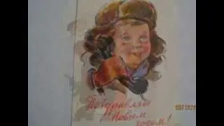 Советский Новый Год!