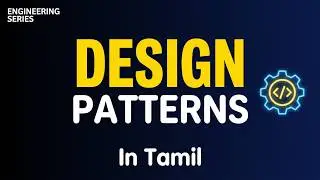 What Are Design Patterns? In Tamil