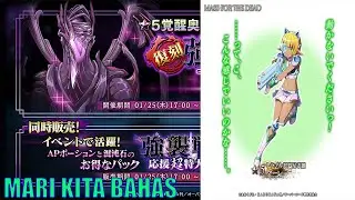 MARI KITA BAHAS ! BOSS RAID RERUN DAN MARE VERSI MECHA KUCING - Overlord Mass For The Dead