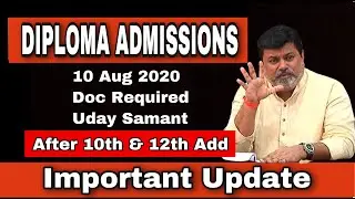 Diploma Admission 2020 Maharashtra | Diploma Admission 2020 | Diploma Admission Process