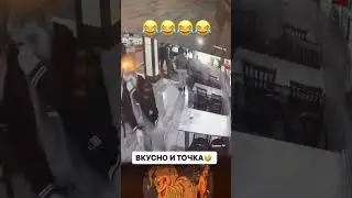 #приколы #смешныевидео #лучшее