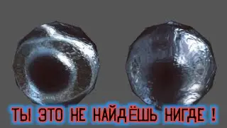 АРТЕФАКТЫ В ИГРЕ 