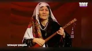 ГУЛЧЕХРА СОДИКОВА СУРУДИ_ФАЛАКИ/GULCHEHRA SODIQOVA SURUDI_FALACI