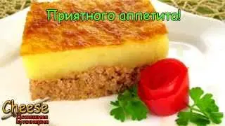 Запеканка с фаршем и картофелем (Рецепт от 
