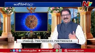 Rudraksha Benefits By Dr. Panduranga Rao | 08-09-2024 | Ntv