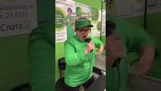 КАССИР ВСТРЕТИЛ БЫВШЕГО #shorts