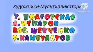Ну Погоди! Новая Заставка 20 Выпуск В Full HD