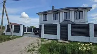 Продам красивый дом до моря Зеленоградск а 7 минут!