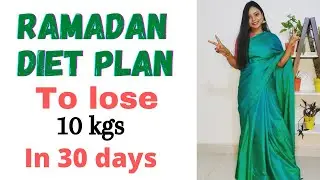 Ramadan diet plan to lose weight | Ramzan/Ramadan meal plan for weight loss | lose 10 kg in 30 days