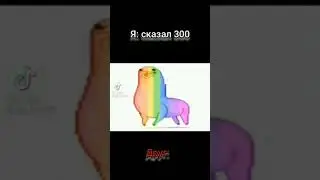 /meme/колхозный/#2