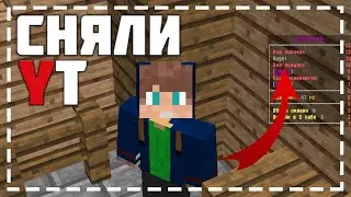 Сняли ЮТУБЕРКУ на JetMine