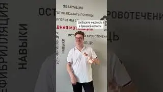 Что можно увидеть с помощью ультразвука на догоспитальном этапе?