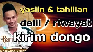 malam jum'at kirim dongo, yasin tahlilan, dalil riwayat kirim dongo ke arwah | Gus Baha